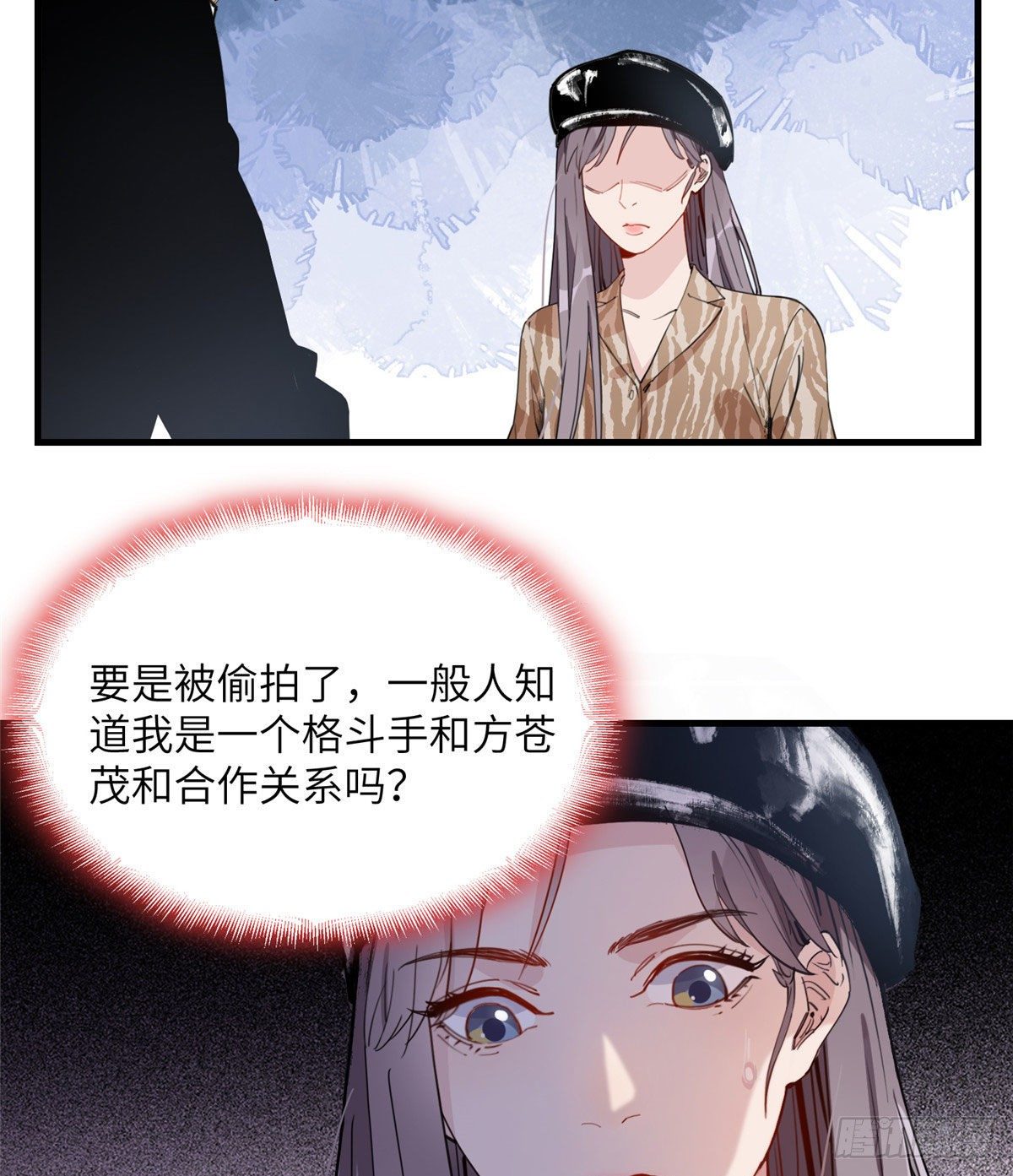 第18话 这是我的初吻啊！37