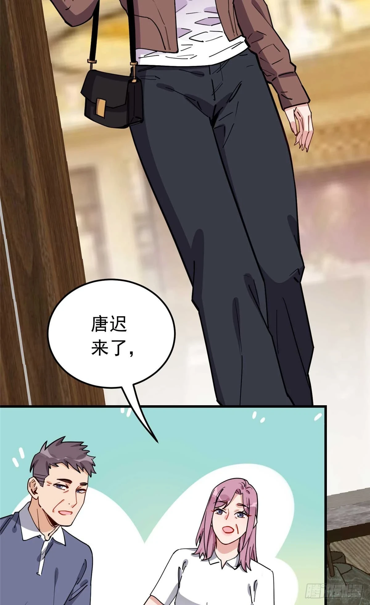 第99话 唐迟镇场子30