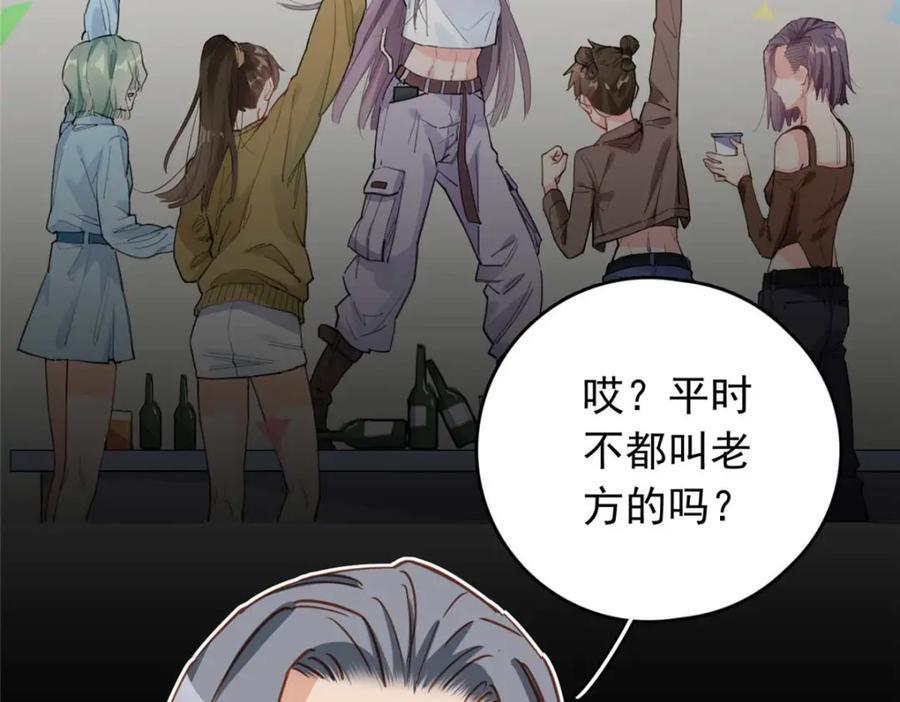 第126话 另一个世界130