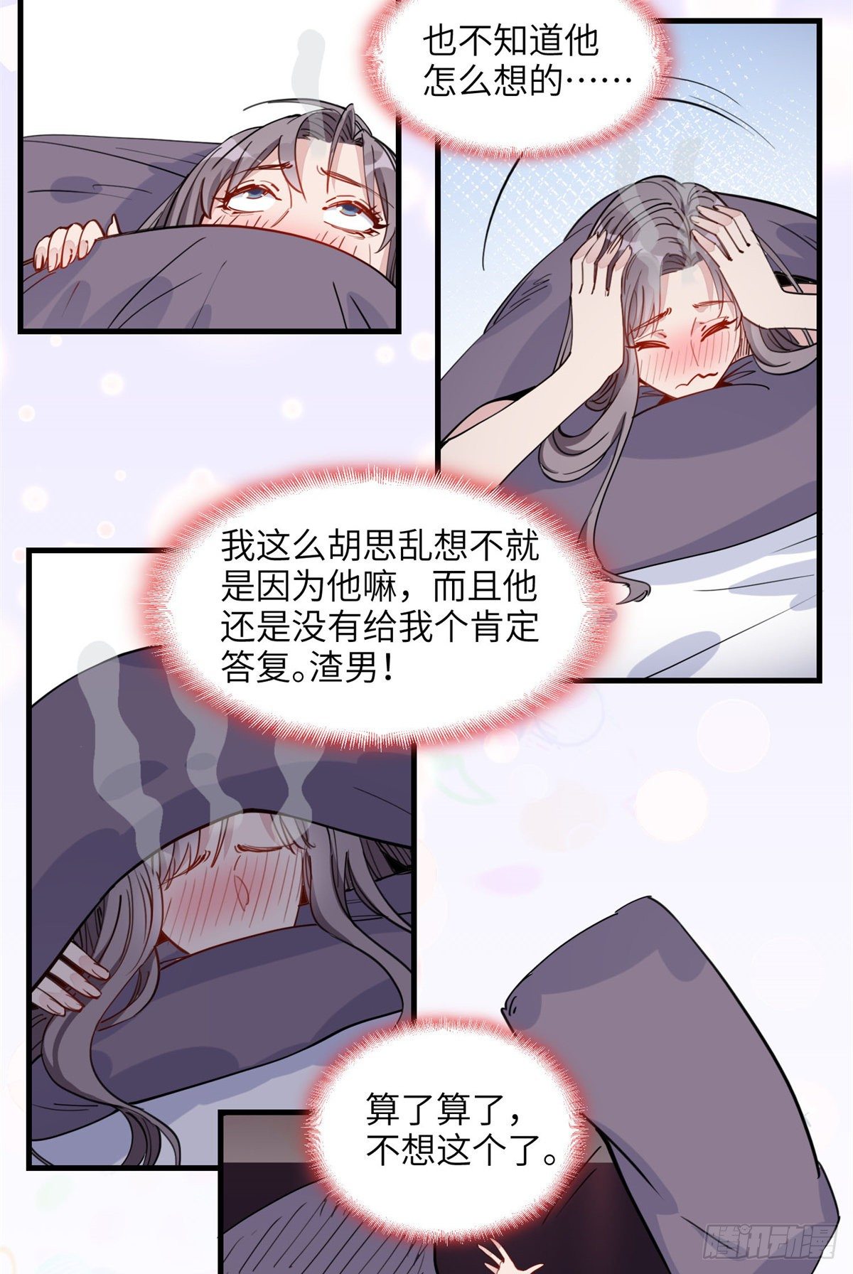 第24话 唐迟，你想离婚吗35