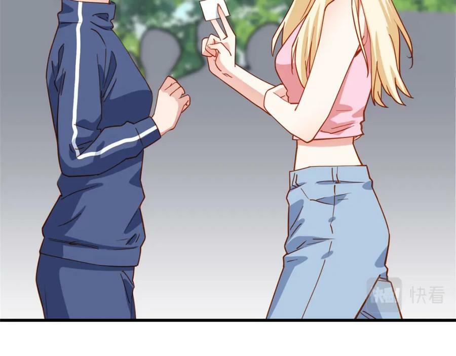 第108话 引起女神的注意103
