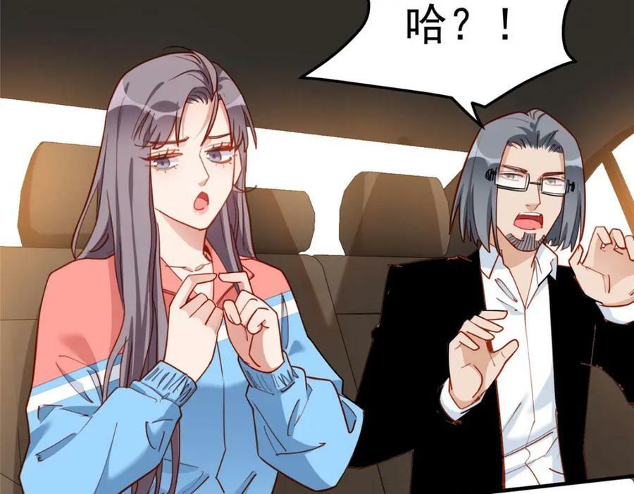 第113话 面子不能丢啊99