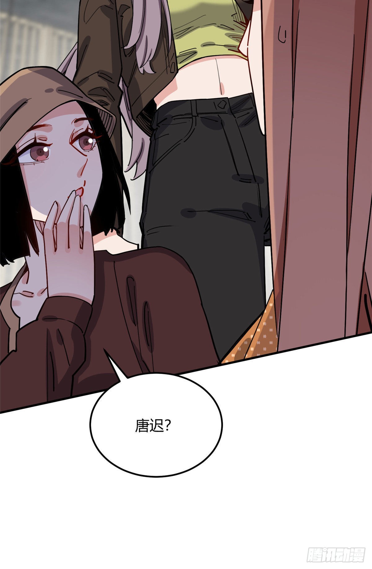 第79话 说八卦敢不敢大点声46