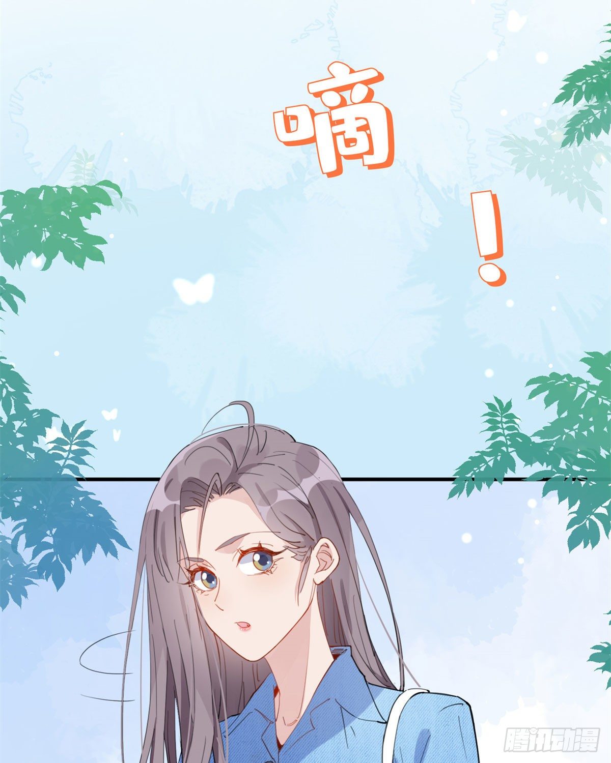 第9话 为什么说我再也回不去了10