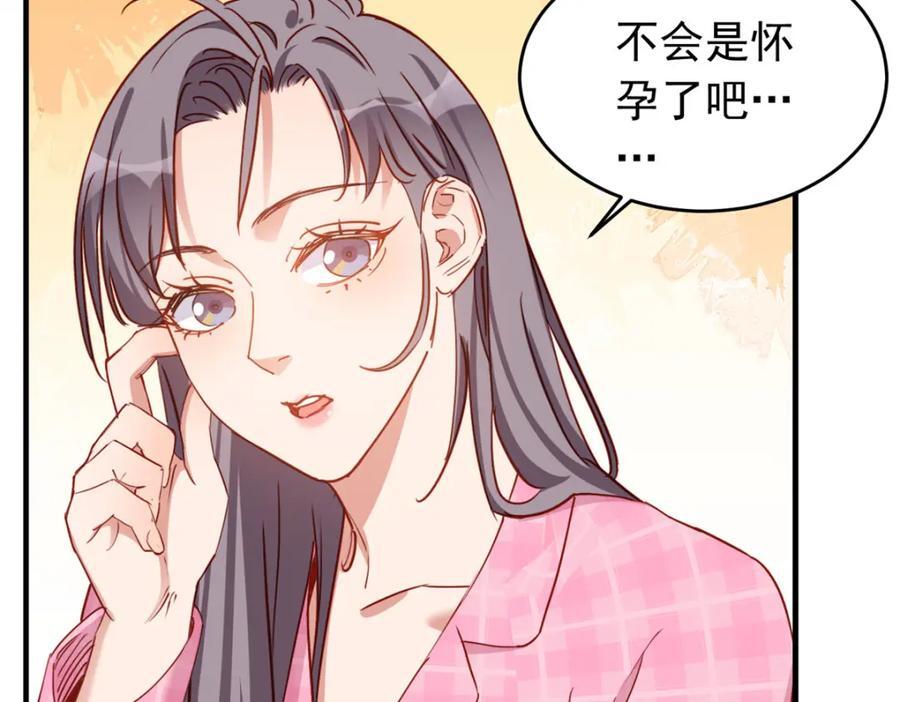 第121话 孩子像谁呢？63
