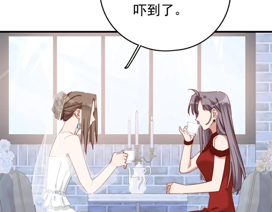 第125话 不服气的一起上122