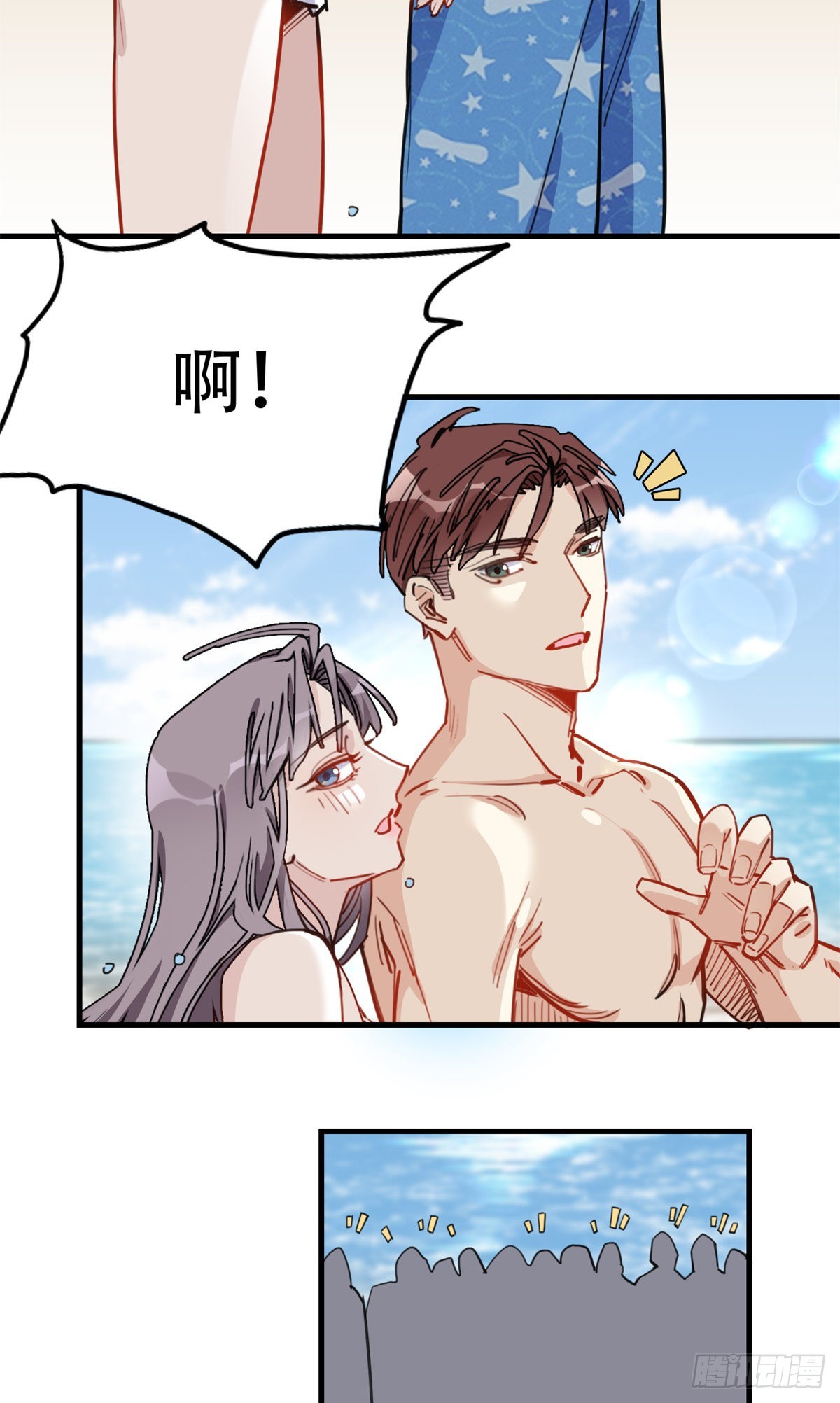 第51话 别碰我老公！8