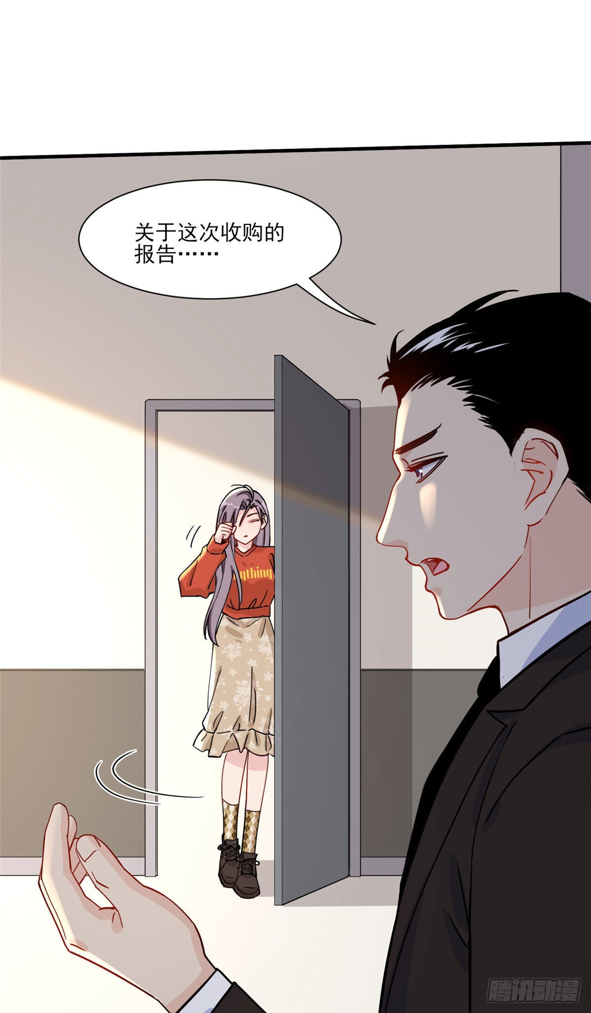 第60话 让他们知道你是我的人35