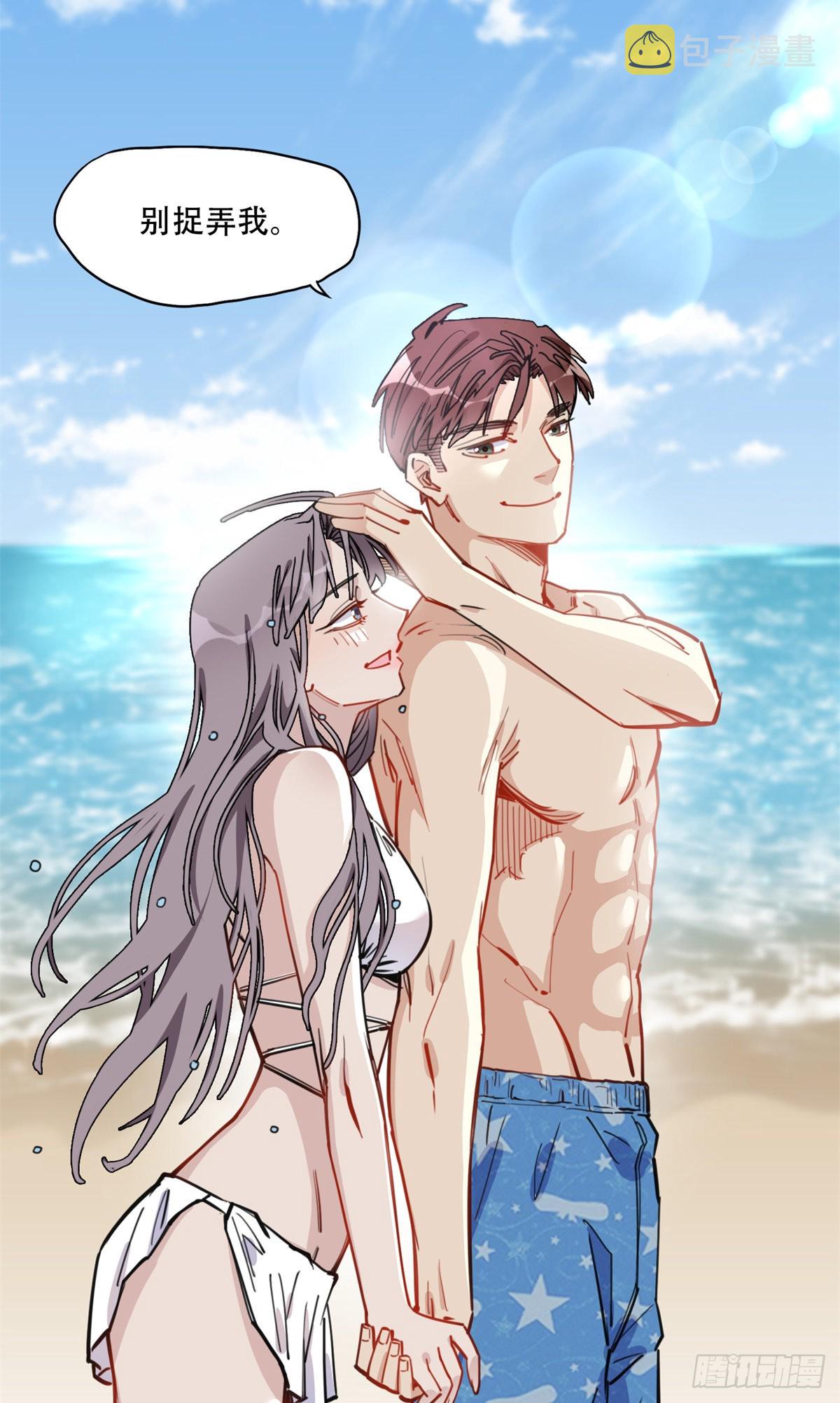第51话 别碰我老公！7