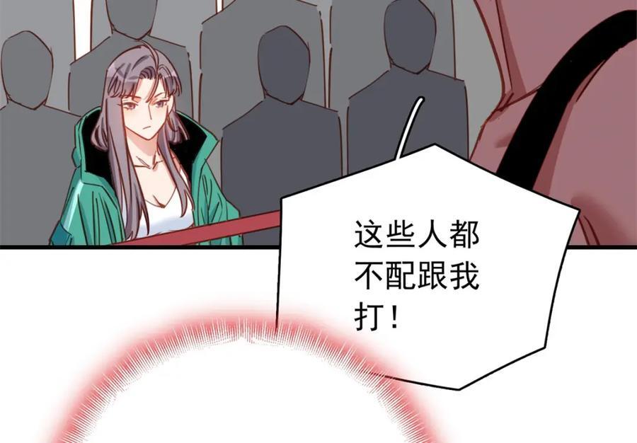 第124话 新的学员94