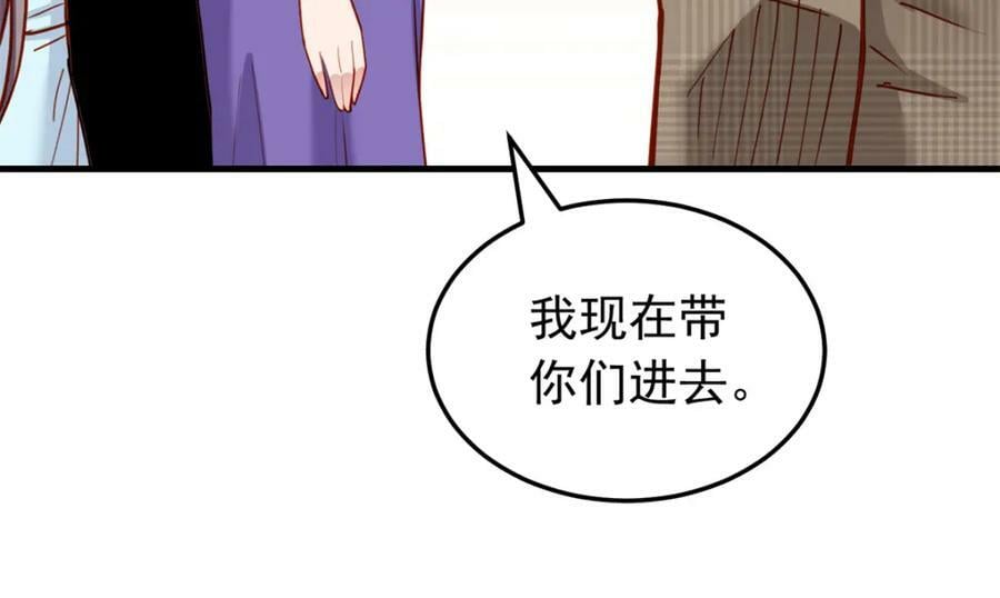 第111话 陷害唐迟32