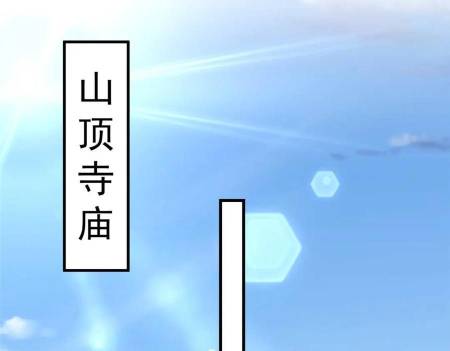 第128话 顾临峥的姻缘70