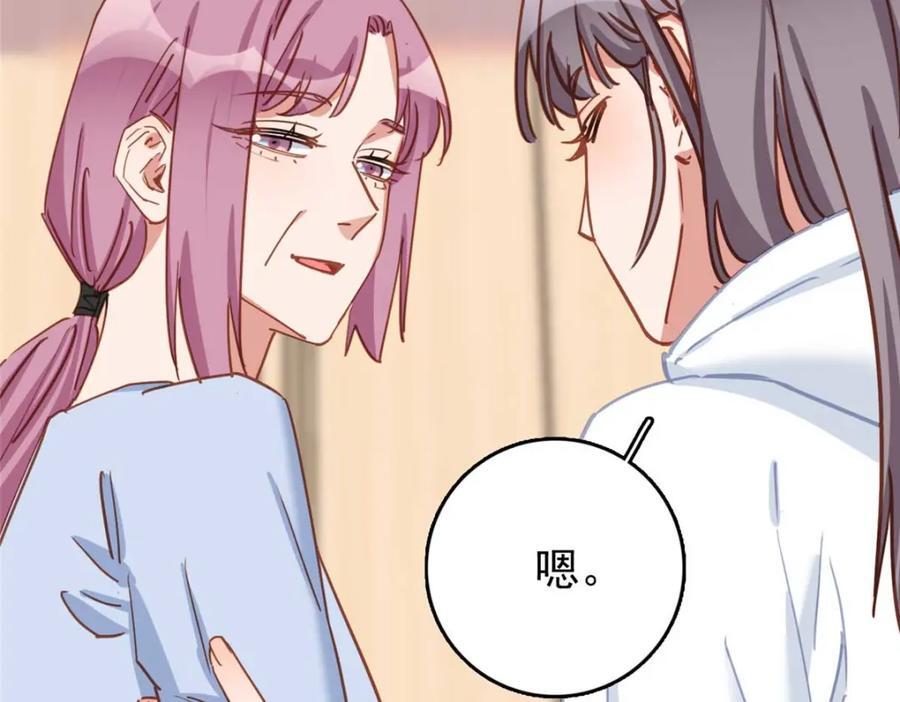 第127话 新的相遇94