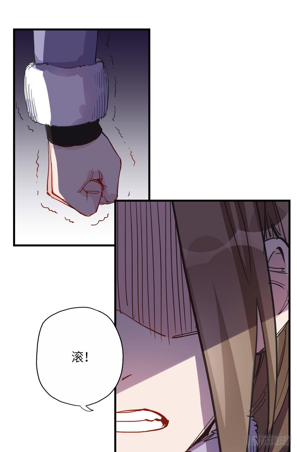 第32话 难道现在就要..那个31