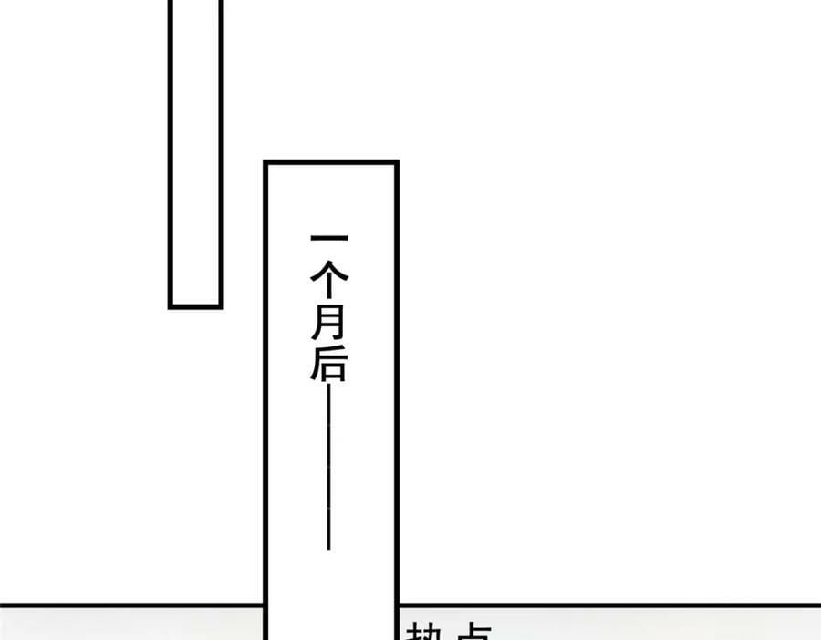 第118话 UKG总决赛34