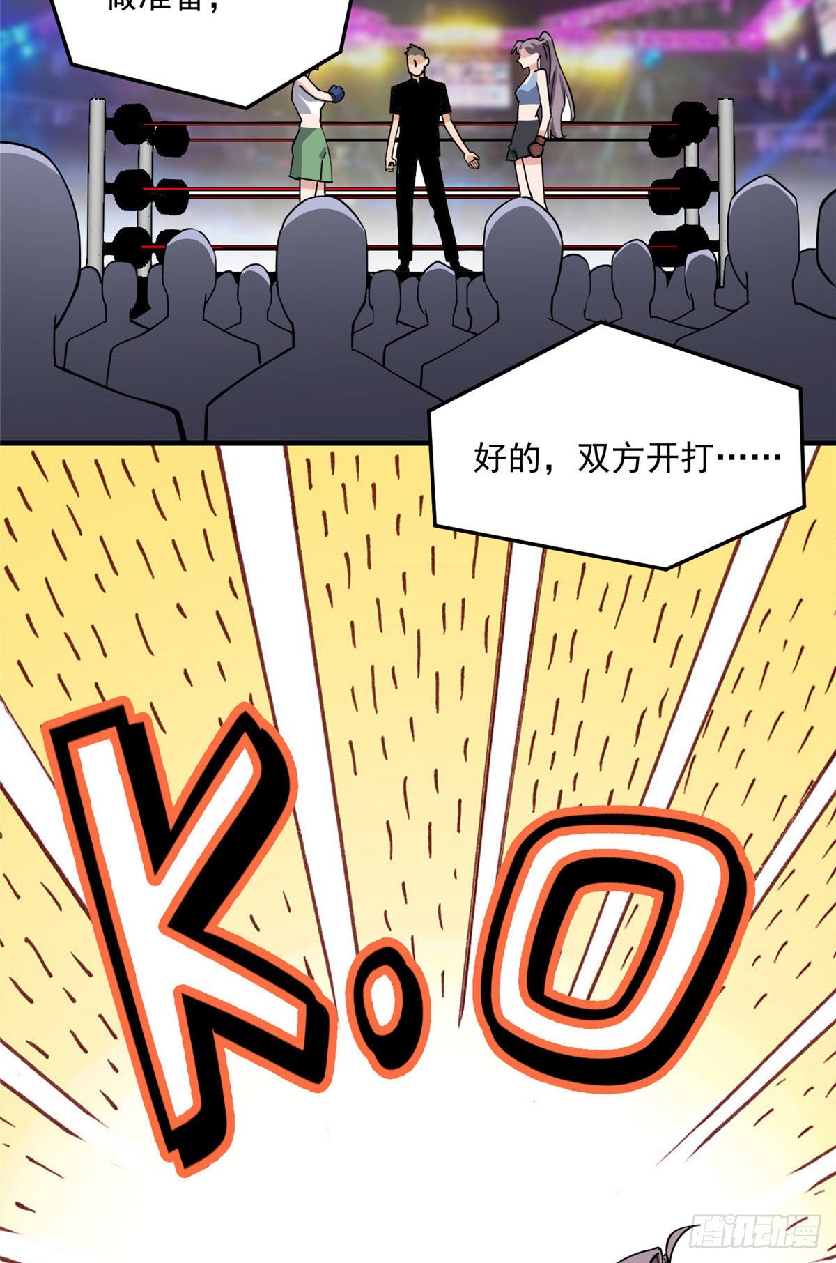 第69话 唐迟遇刺4