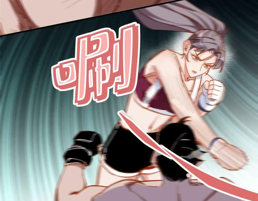 第113话 面子不能丢啊7