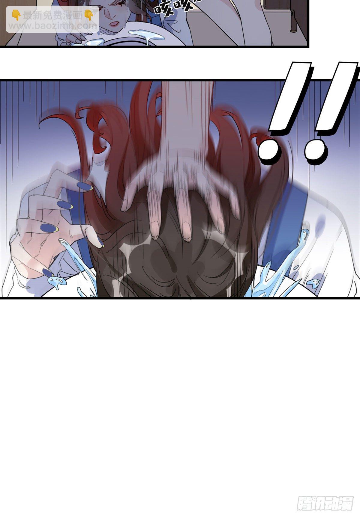 第13话 唐迟被校园暴力？20