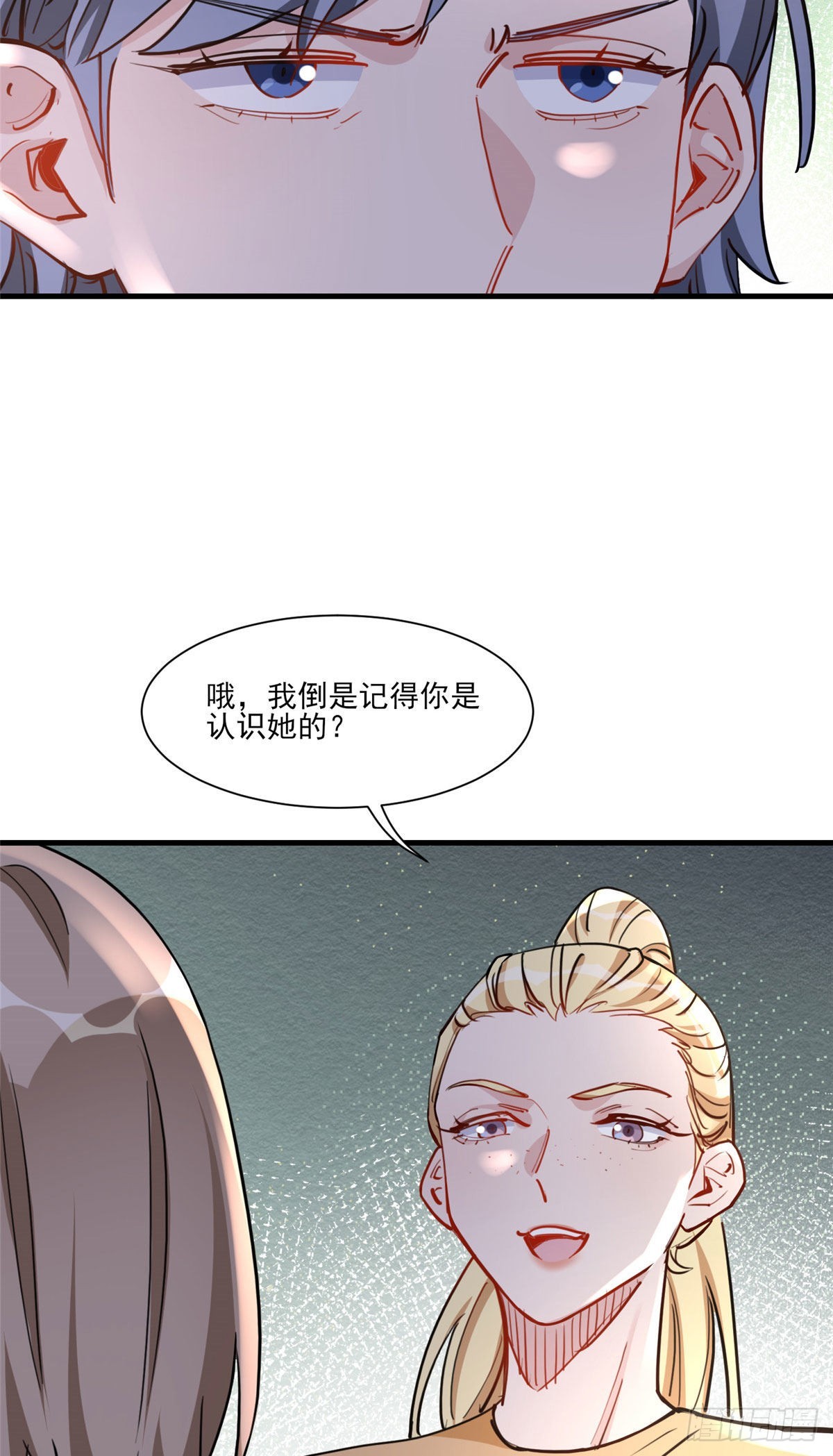 第54话 峥哥也练过格斗？25