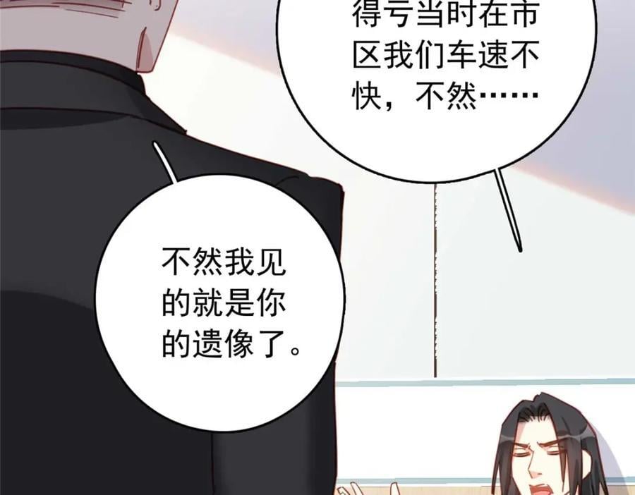 第127话 新的相遇31