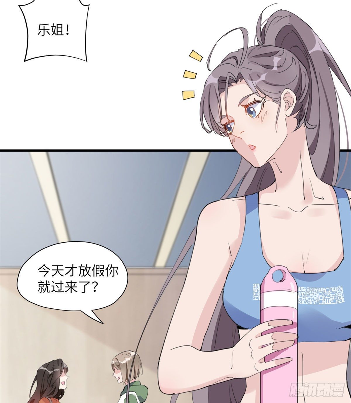 第14话 踢馆15
