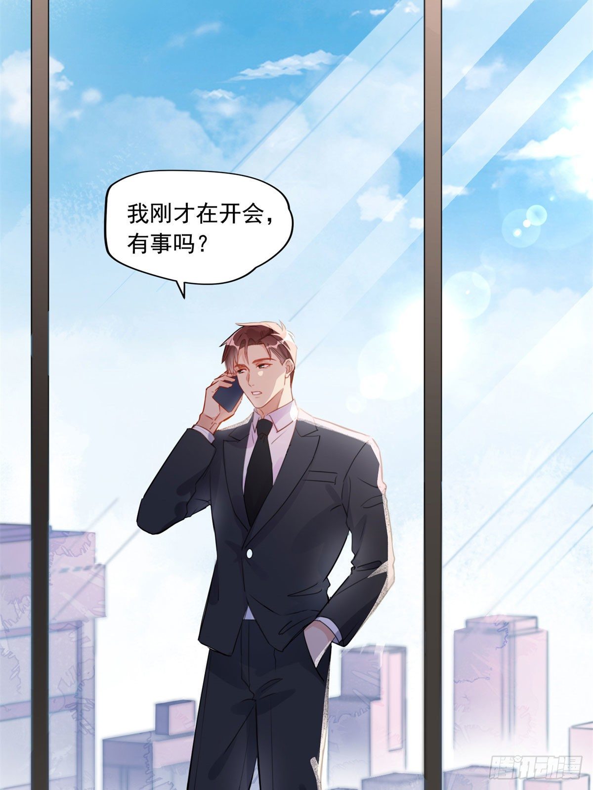 第6话 我有男朋友了9