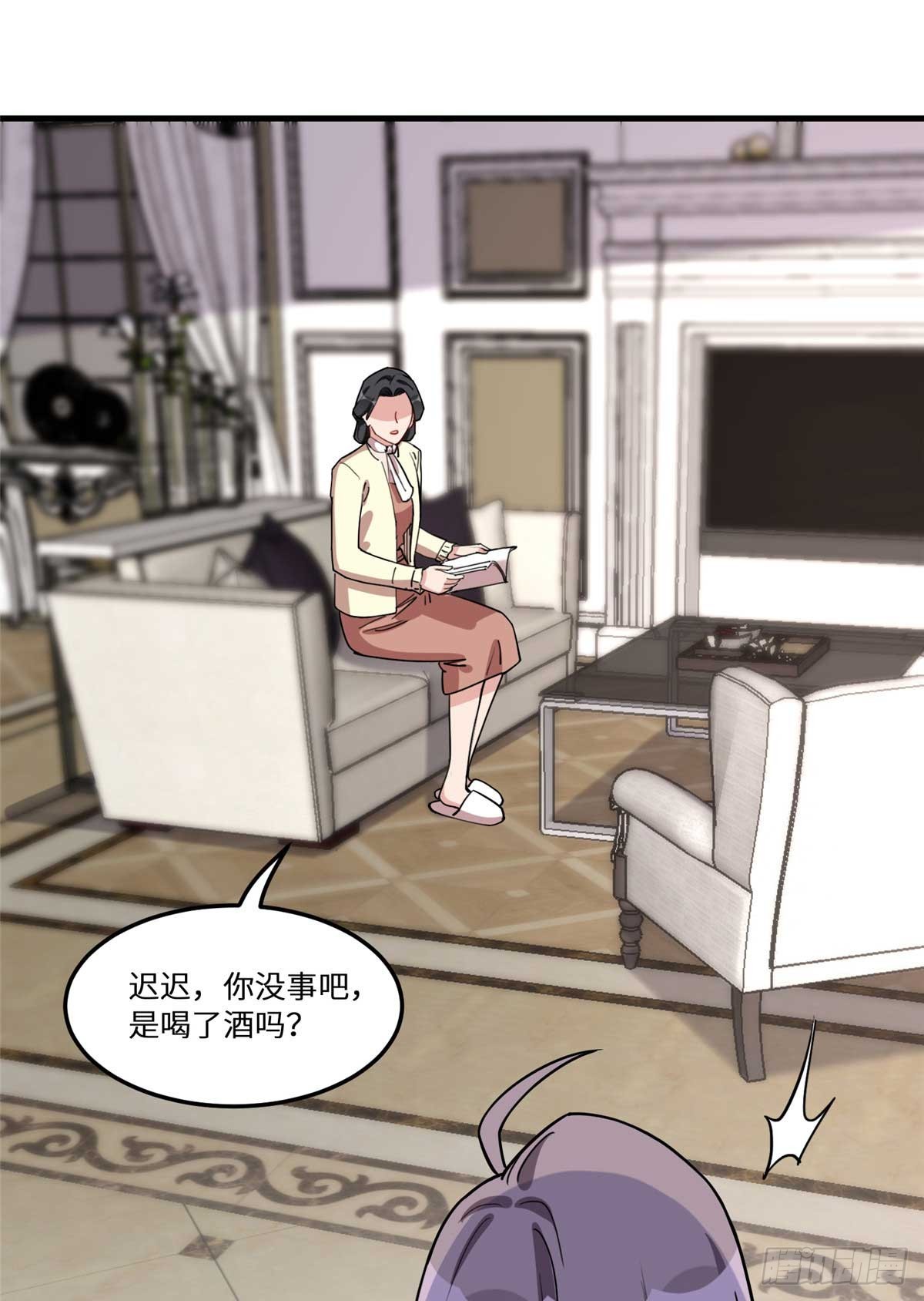 第94话 吹牛也要看实力够不够36