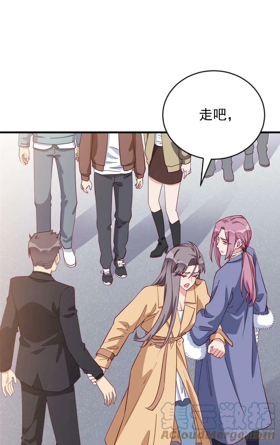 第102话 唐迟怀孕了!？14