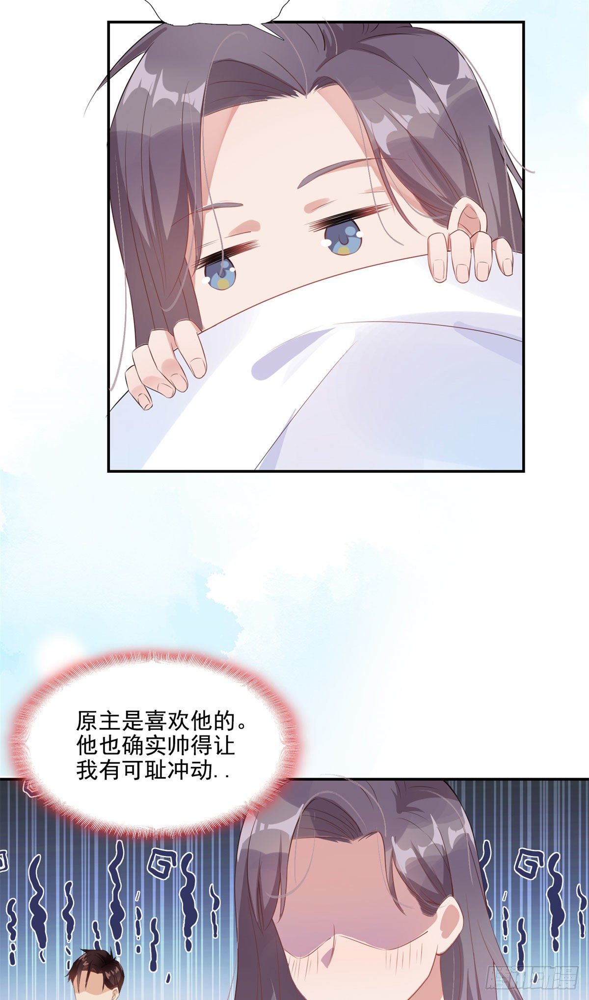 第2话 契约婚姻21