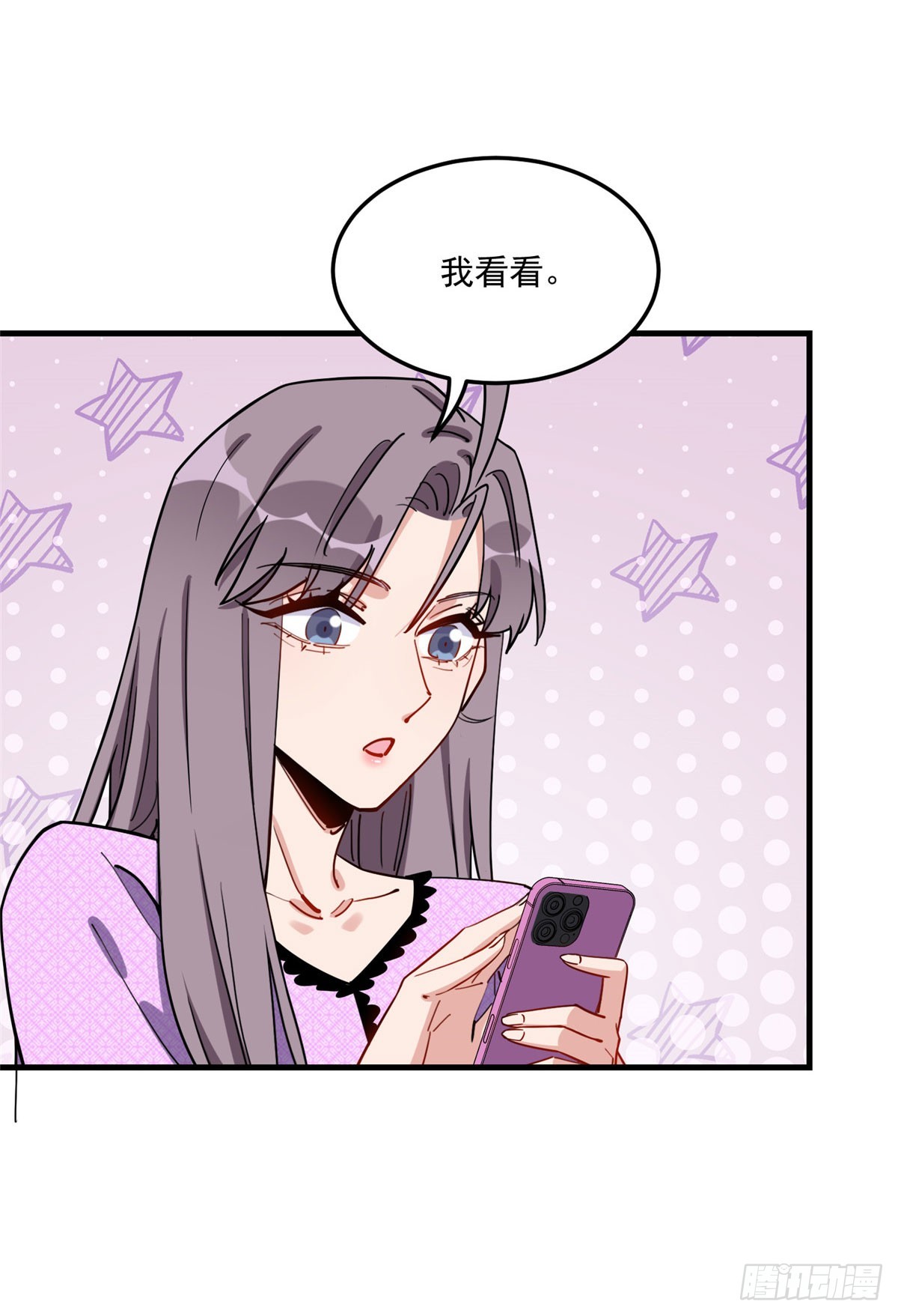 第87话 结婚也不错12