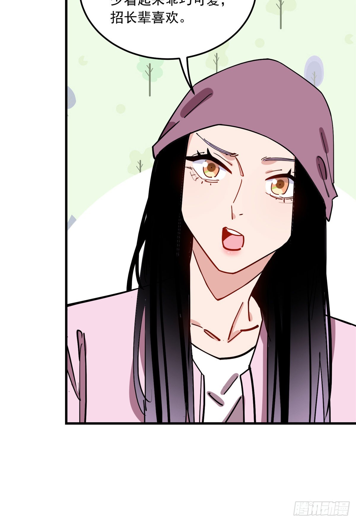 第87话 结婚也不错7