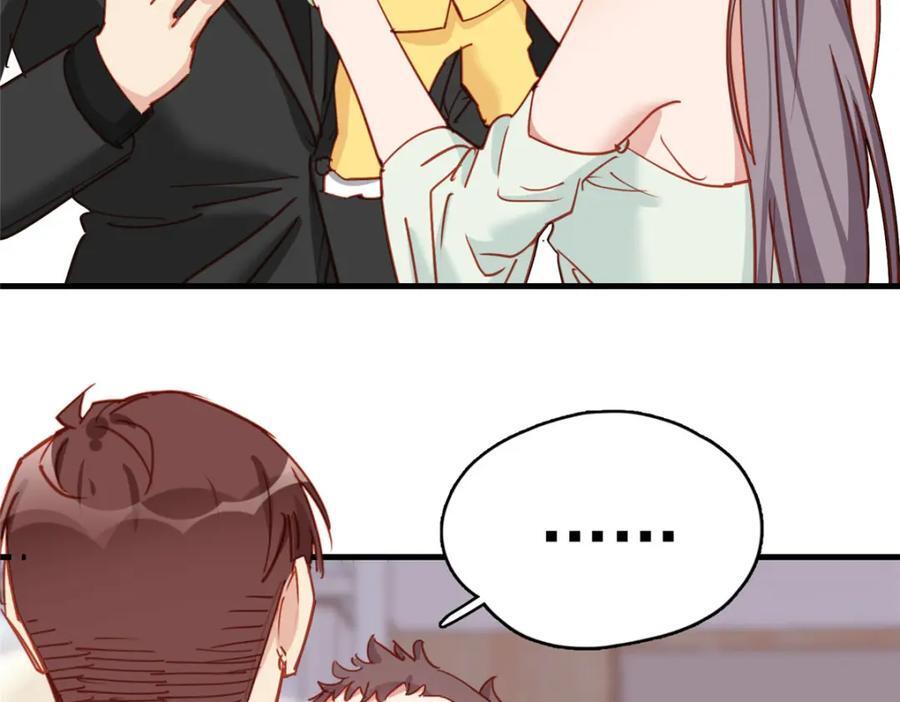 第123话 唐迟的女儿打人了？30