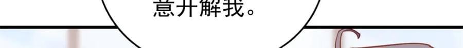 第125话 不服气的一起上140