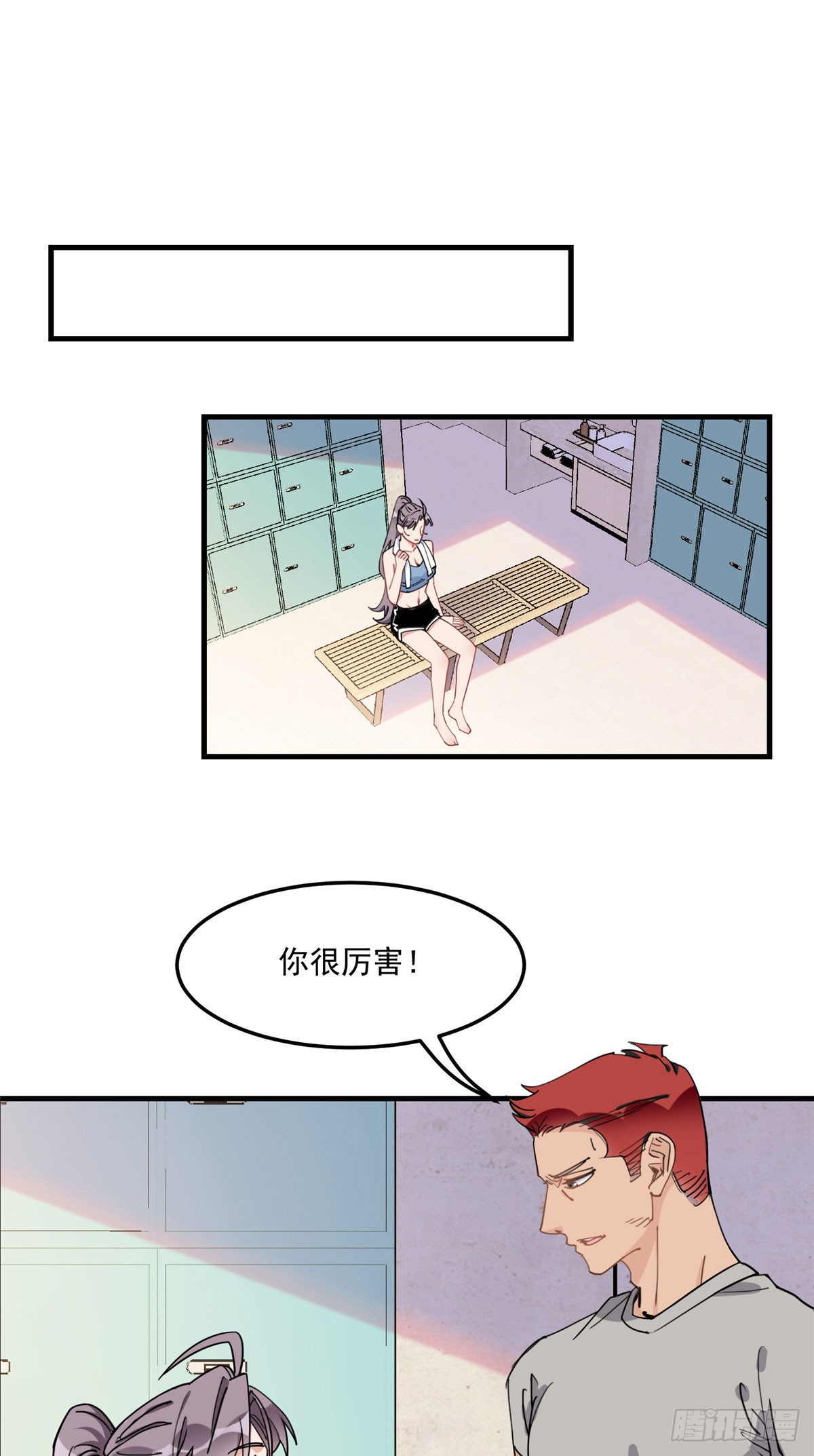 第85话 唐迟的老公10