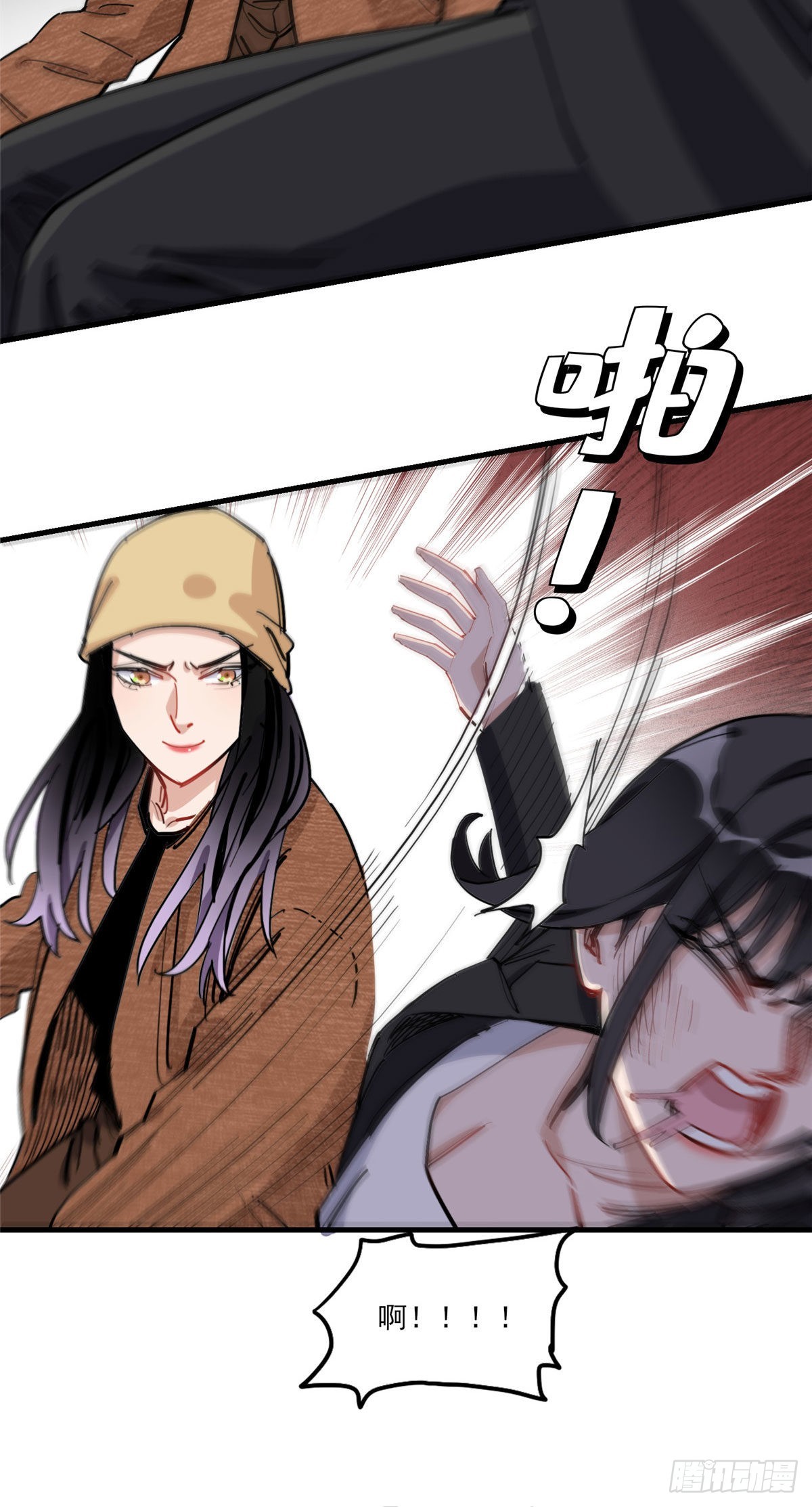 第71话 敢欺负我嫂嫂？31