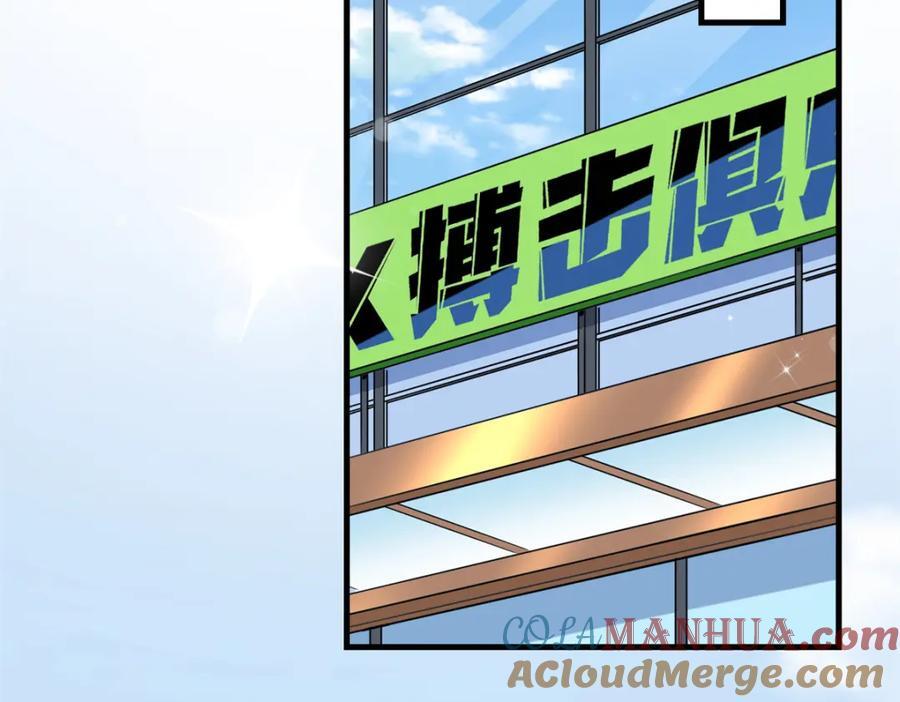 第124话 新的学员32