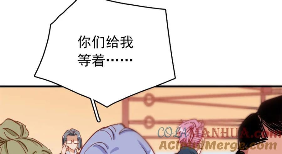 第125话 不服气的一起上96