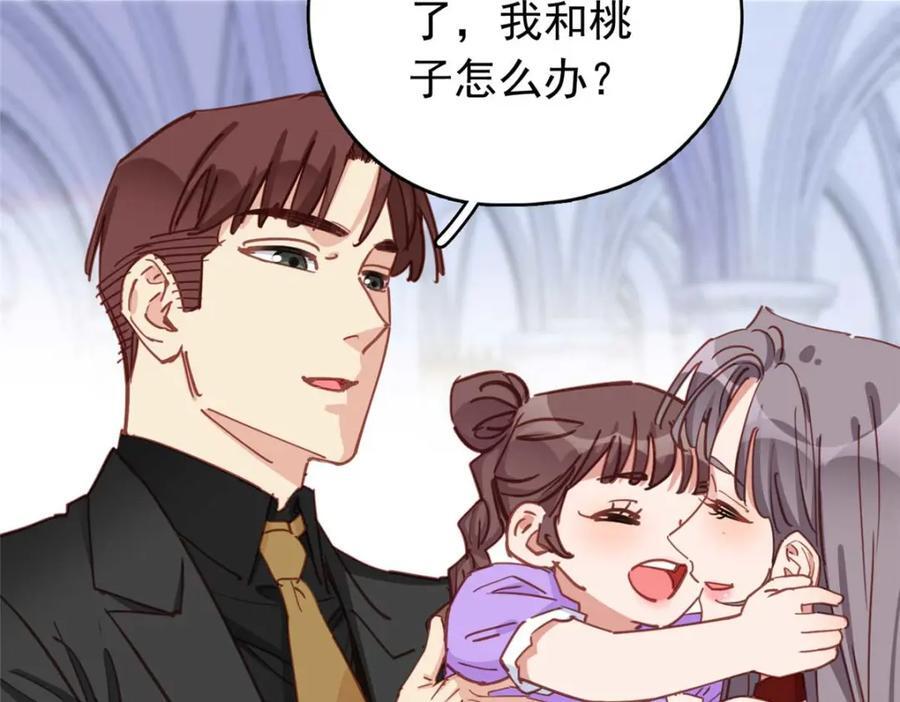 第126话 另一个世界18