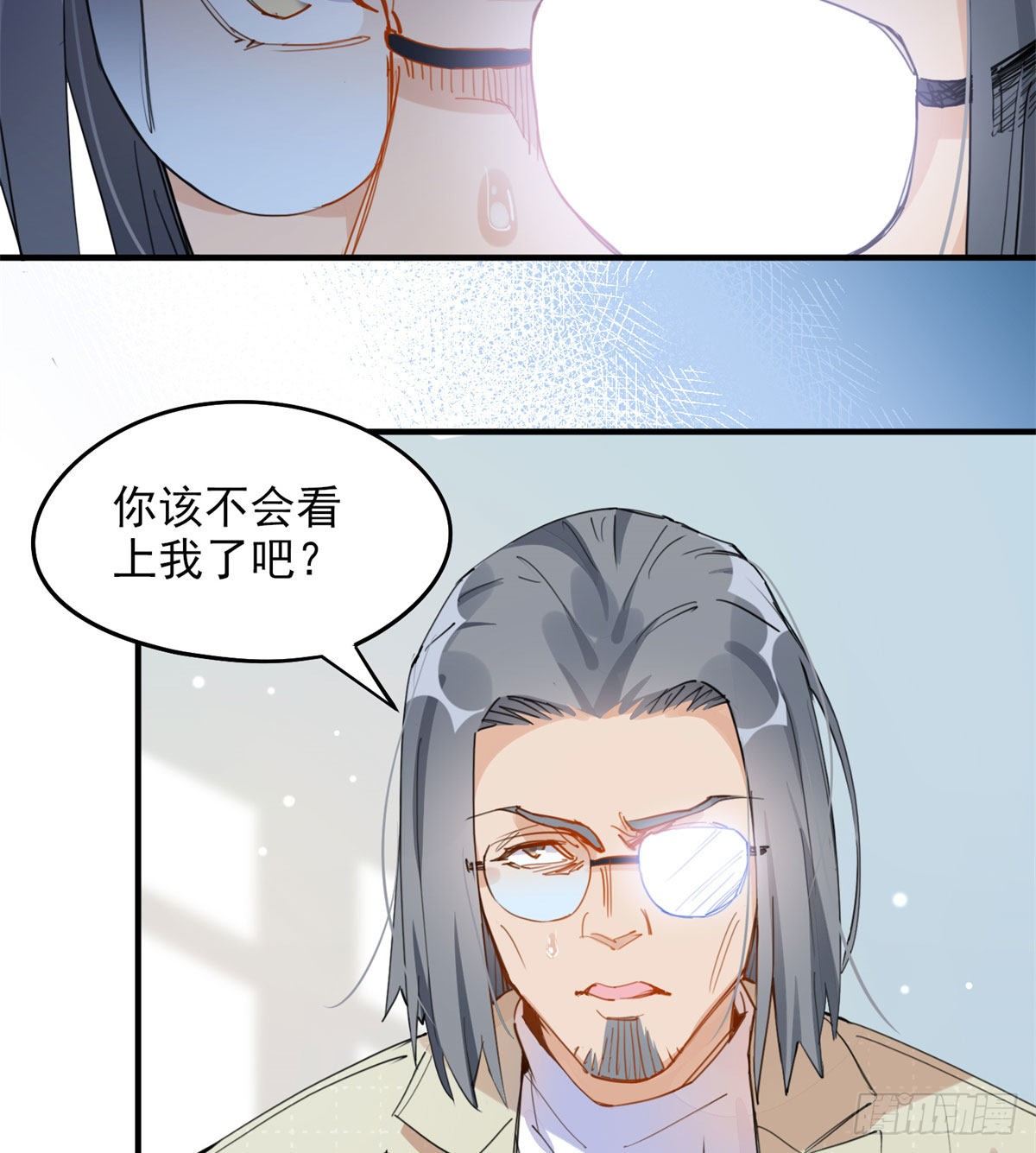 第8话 你该不会看上我了吧？43