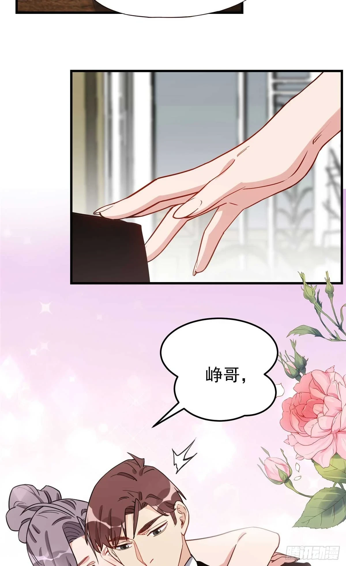 第95话 老公，抱我去浴室嘛~27