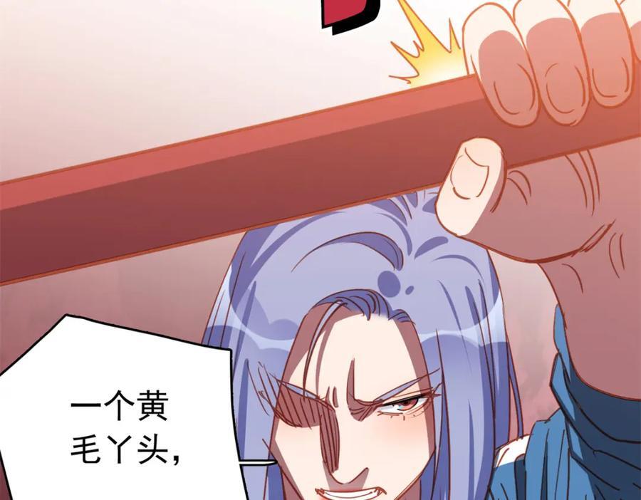 第125话 不服气的一起上58