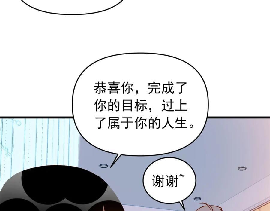第121话 孩子像谁呢？119