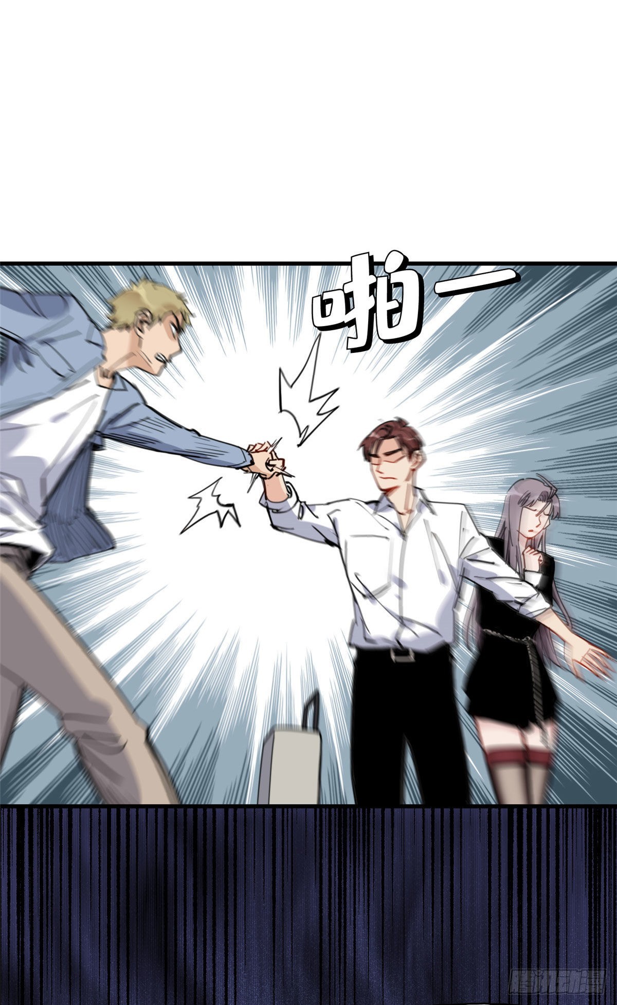 第52话 峥哥，打得好!8