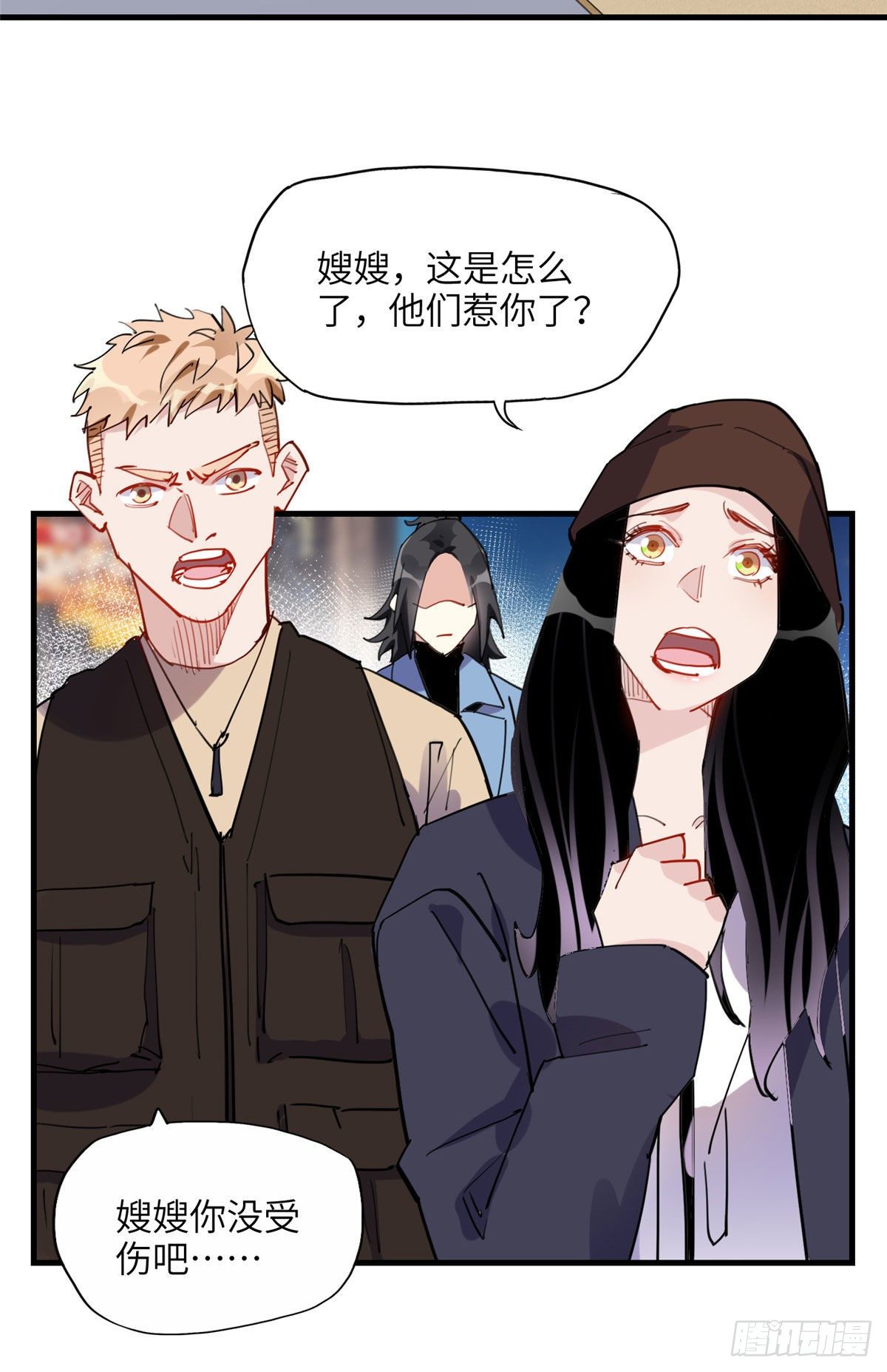 第34话 我一个人就能收拾你们2