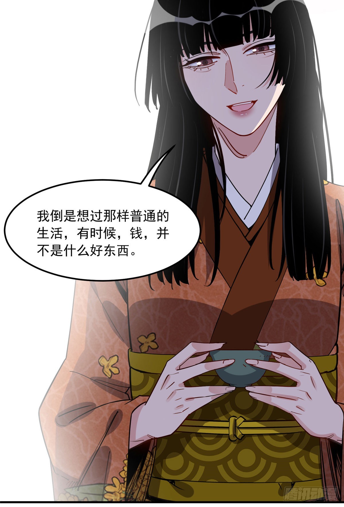 第87话 结婚也不错39
