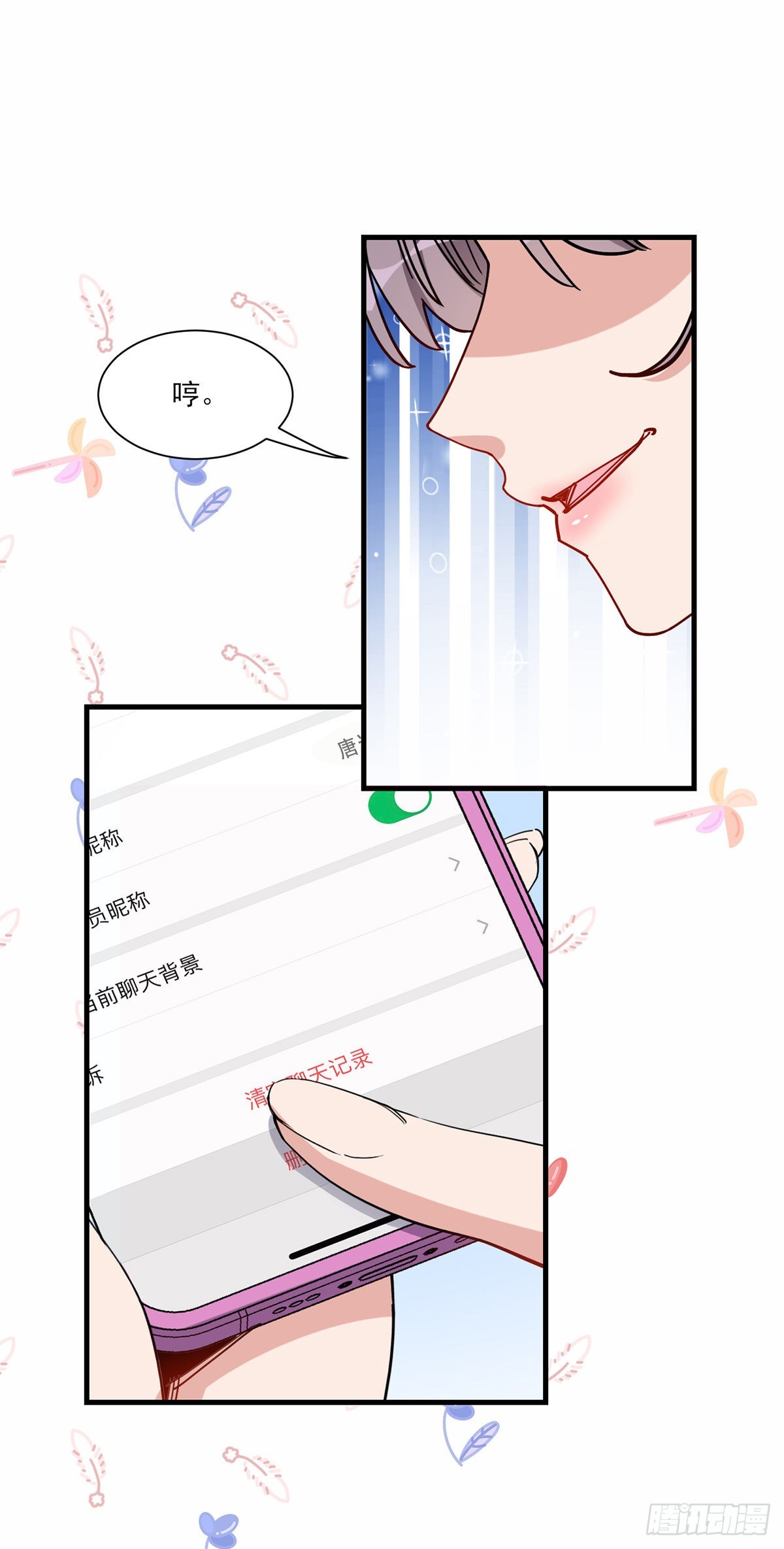 第64话遇到极品同学的解决方式27