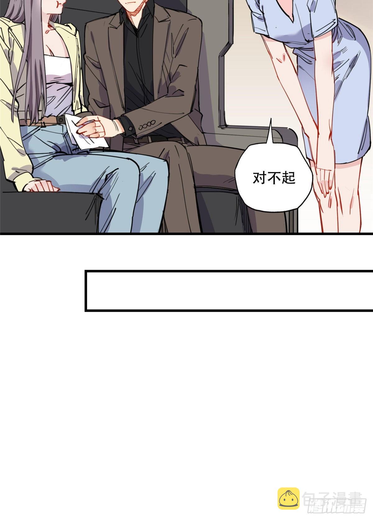 第48话 蜜月旅行开始38