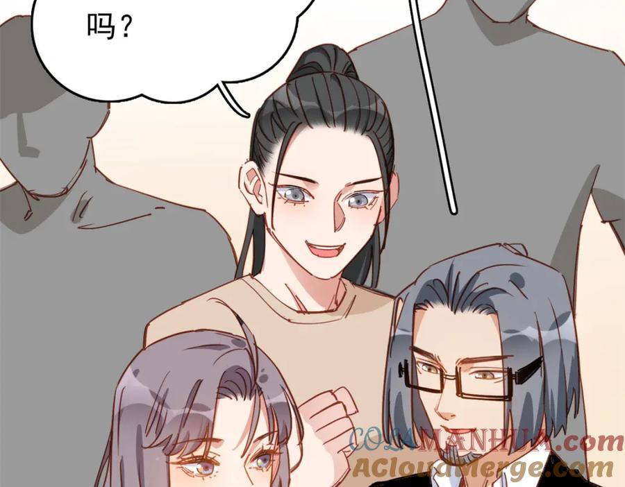 第124话 新的学员44