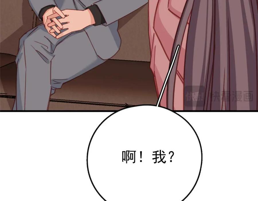 第129话 迟迟，你又打人了？162