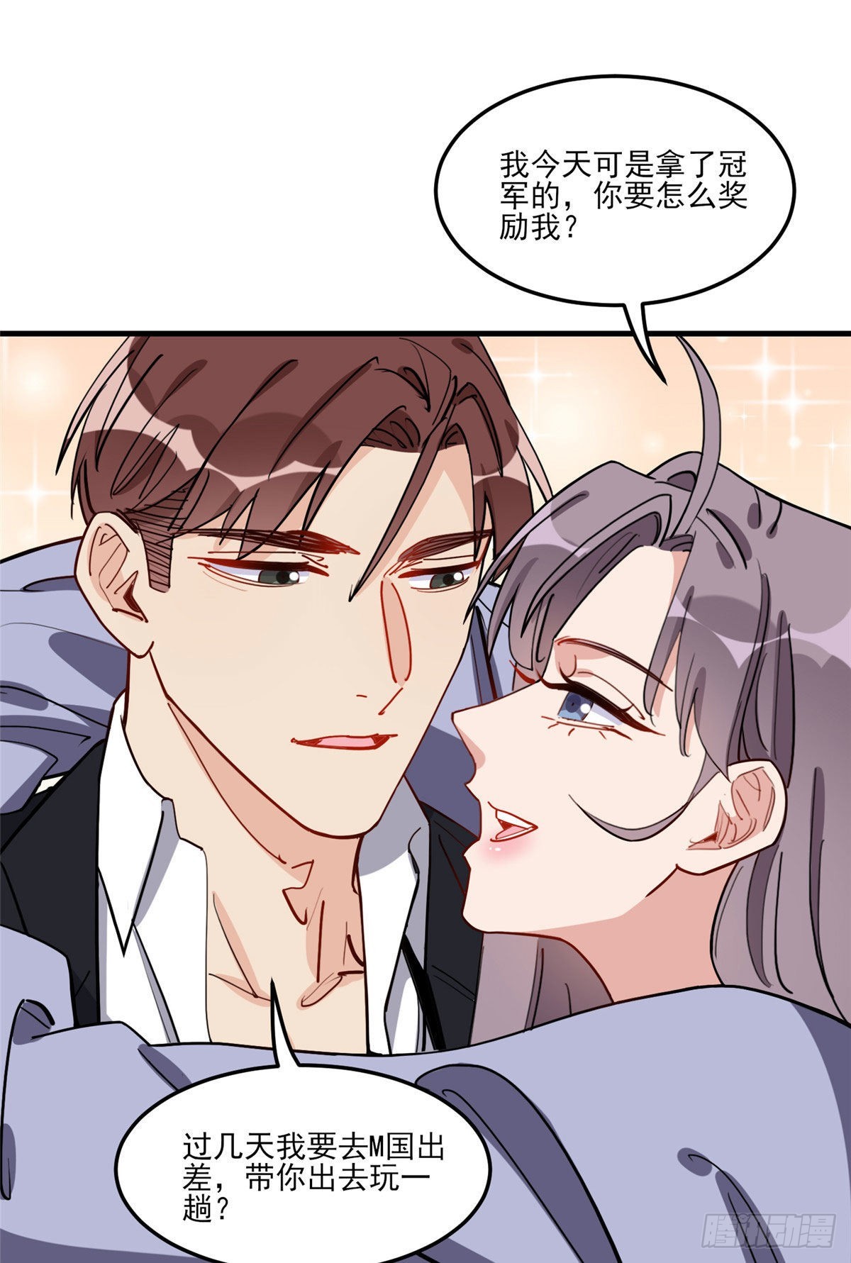 第81话 唐迟,穷慌了23